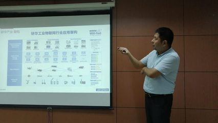 智能制造專場(chǎng)-數(shù)字化工廠會(huì)議圓滿召開，探討弱電系統(tǒng)在工業(yè)轉(zhuǎn)型中的關(guān)鍵作用